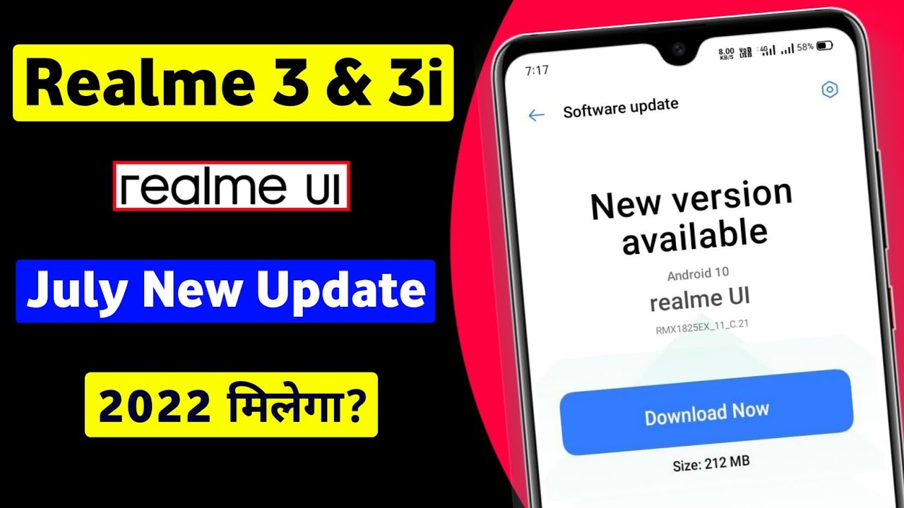 Realme 3/3i July 2022 New update मिलेगा? | Realme 3i/3 Realme Ui Android 10 July Update 2022 Milega?