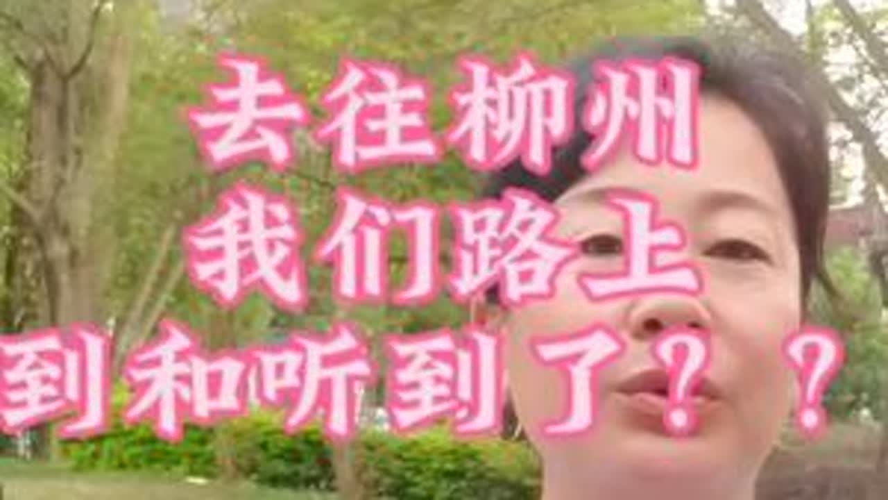 #柳州，最近天气很热，在去往柳州的路上，看到了一个“景点”？说是景点不如说是一个曾经几万人大企业，煤炭企业。
