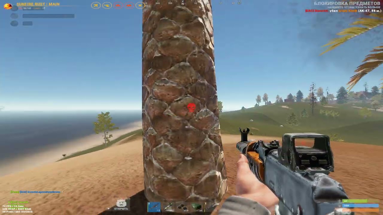 Rust Highlights 
