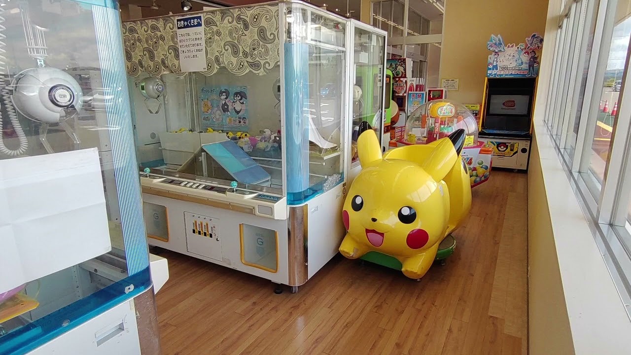 滝川市のゲーセンに行ってみた