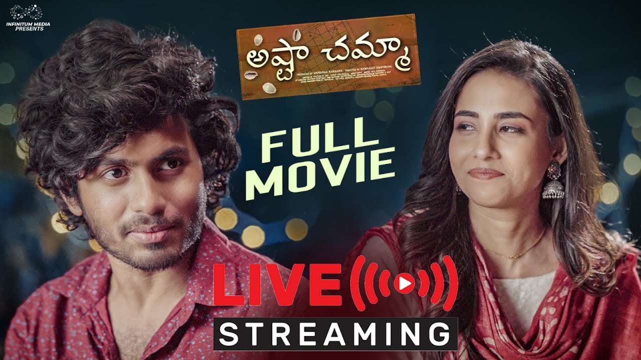 Ashta Chamma Full Movie | Nishat Shaik | Mohit Pedada | Epsiba | Naga Vedith | Telugu Full Movies