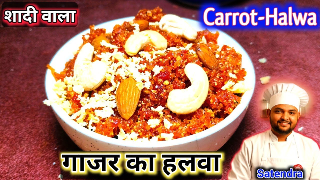 सिर्फ 15  मिनट में Perfect गाजर का हलवा 😍Halwai Style Gajar Halwa | हलवाई जैसा | carrot halwa
