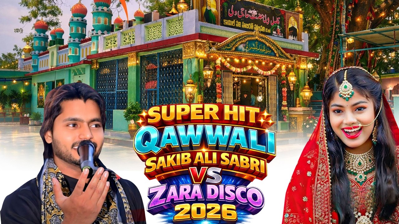 Hajivali Dargah Urs Qawwali 2026 || హాజీ వాలి దర్గా తాడిపత్రి || Sakib Ali Sabri V/S Zara Disco 2026