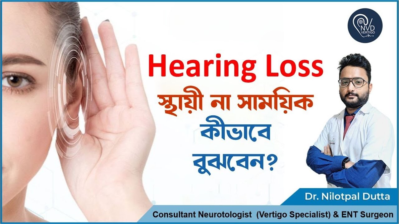 Hearing Loss -  Dr. Nilotpal Dutta | Neuro - Otologist
