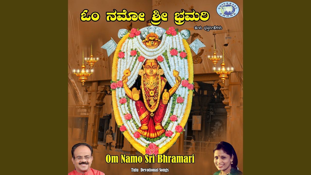 Om Namo Sri bhramari