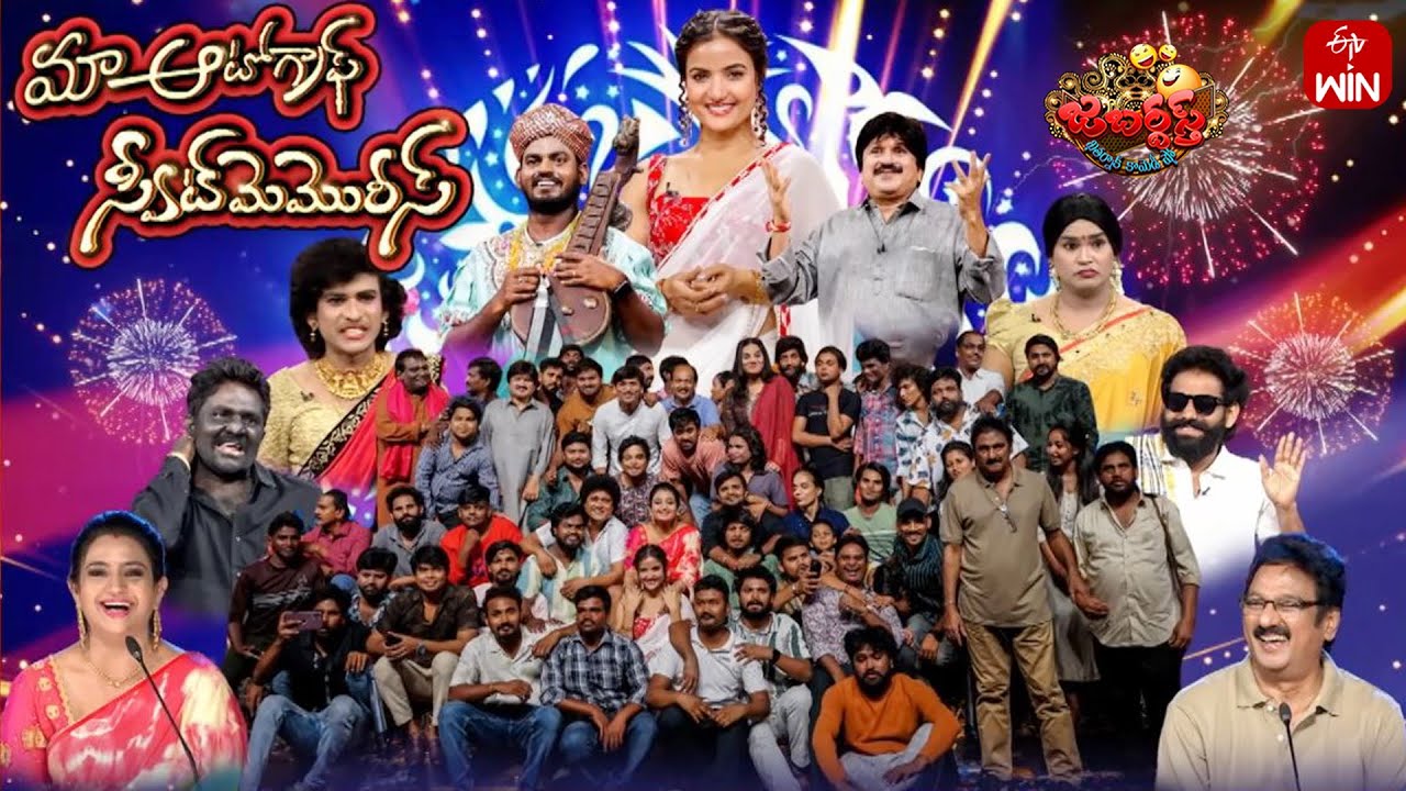 Jabardasth | 30th May 2024 | Full Episode | Indraja, Siri Hanumanth, Krishna Bhagavaan,Raghava | ETV