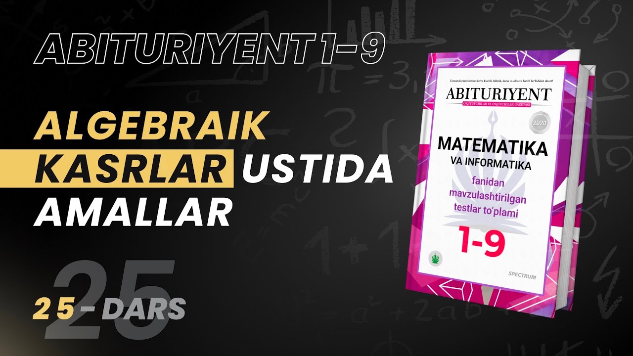 Algebraik kasrlar ustada amallar  | Abituriyent 1-9 Kitobidan | 25-dars