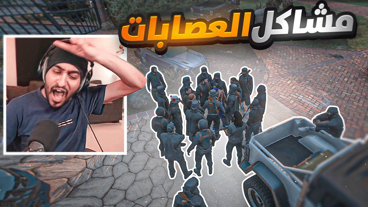 انسرقت فلوس عصابه سوبيا وقررنا ننتقم ! 🤯🔥 | قراند الحياة الواقعية GTA5