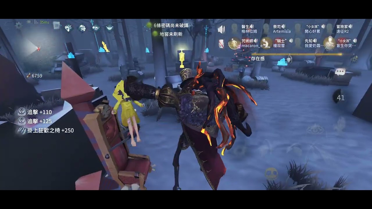 第五人格聯合狩獵 逃不出監管的手掌心 即使開機也沒意義