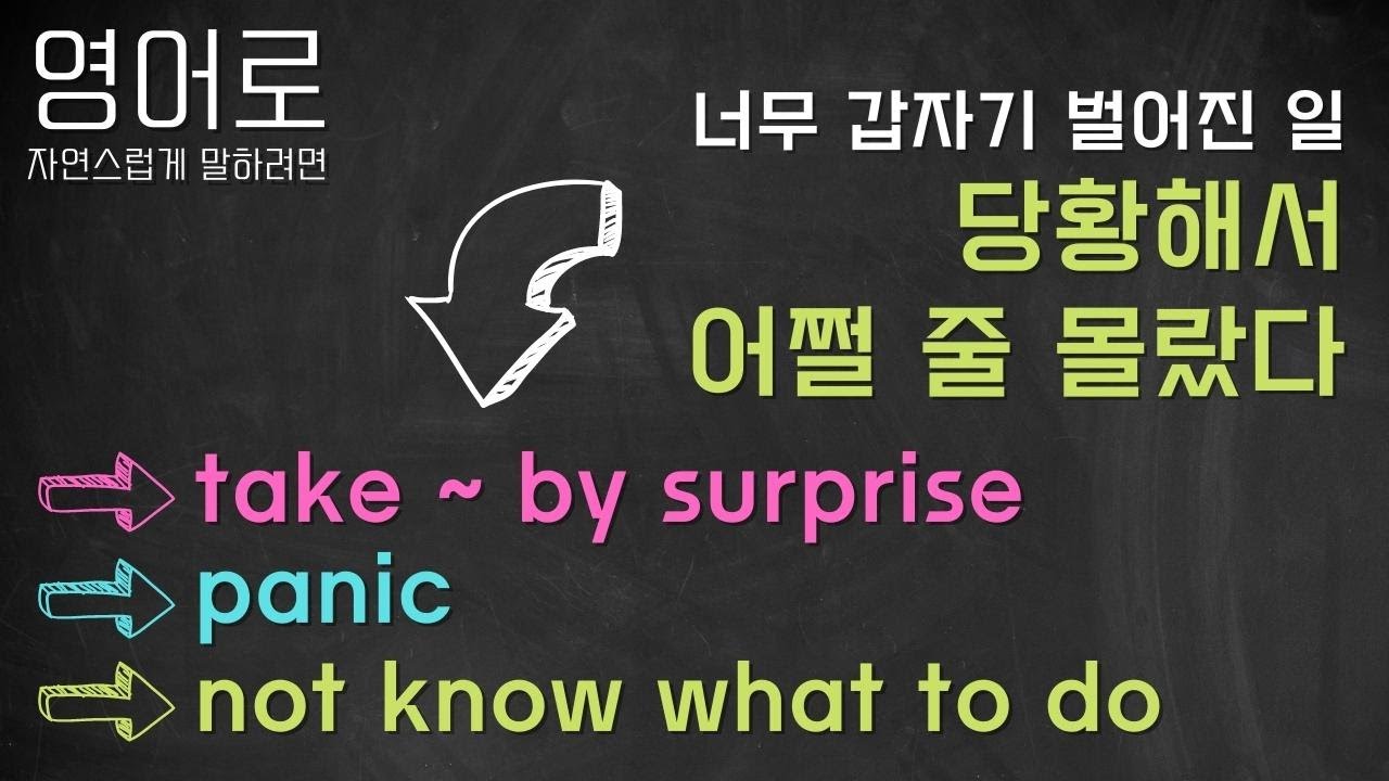 ⟪ 영어로 / 실시간 강의 요약 ⟫ 