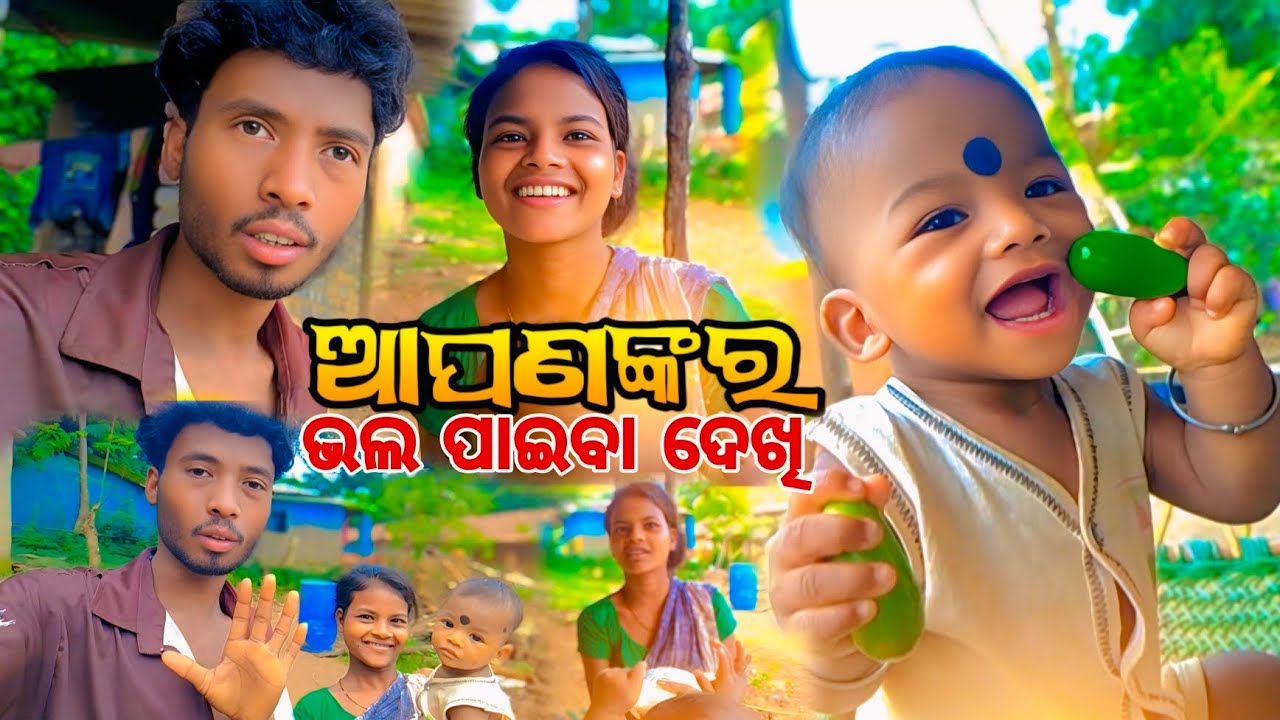 ଆପଣଙ୍କର ଭଲ ପାଇବା ଦେଖି ଖୁସୀ ଲାଗିଲା 🥰| fula mani #vlog2 