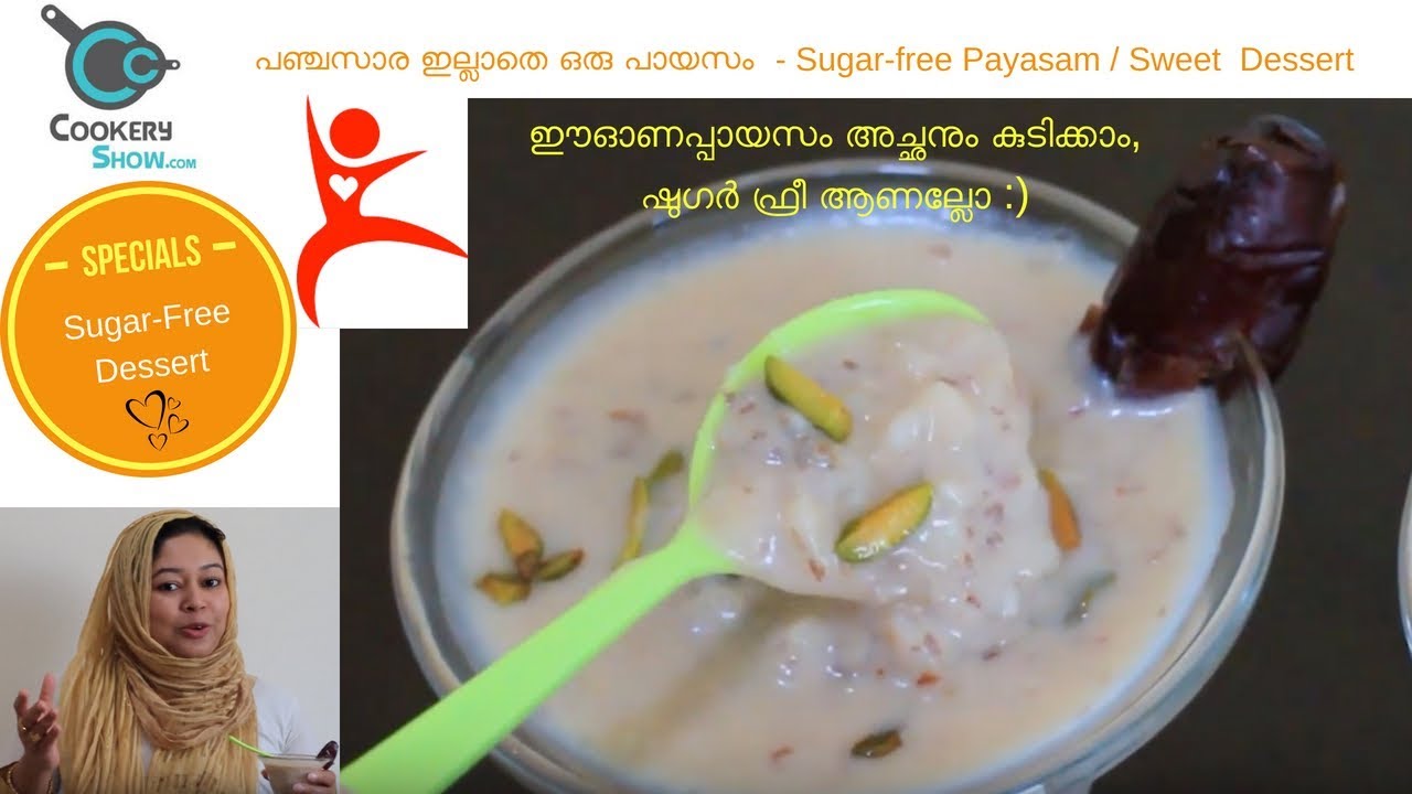 Sugar-Free Payasam | Healthy Kheer Recipe | Sugar Free Indian Sweets | Variety Payasam