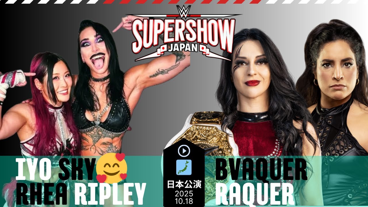【WWE SUPER SHOW JAPAN】RHIYO💕( IYO SKY ＆ RHEA RIPLEY ) VS STEFANY VAQUER VS RAQUEL 10.18.2025 【Day2】
