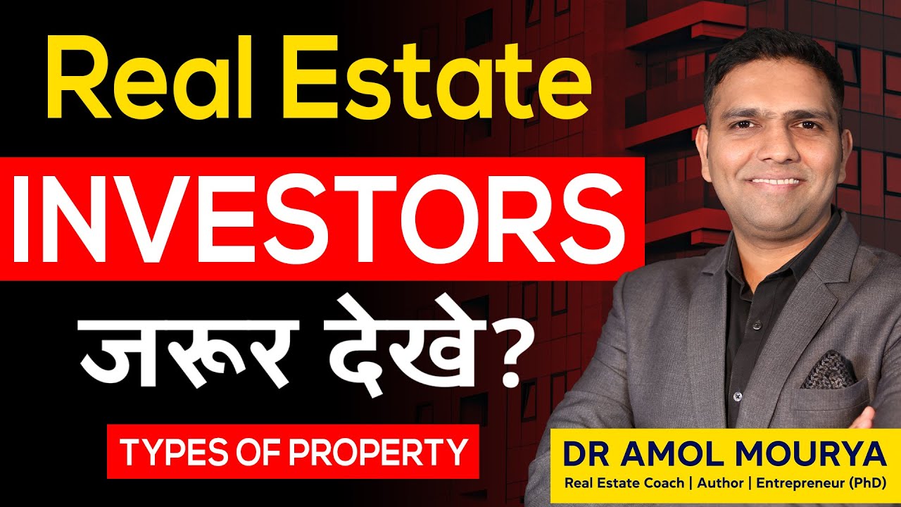 Types of Property In Real Estate | Real Estate Investing | Types of Land | Dr Amol Mourya