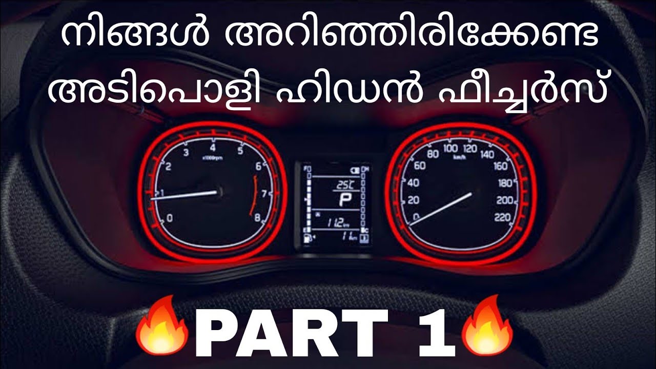 Hidden features of Urban Cruiser/Brezza || മലയാളം