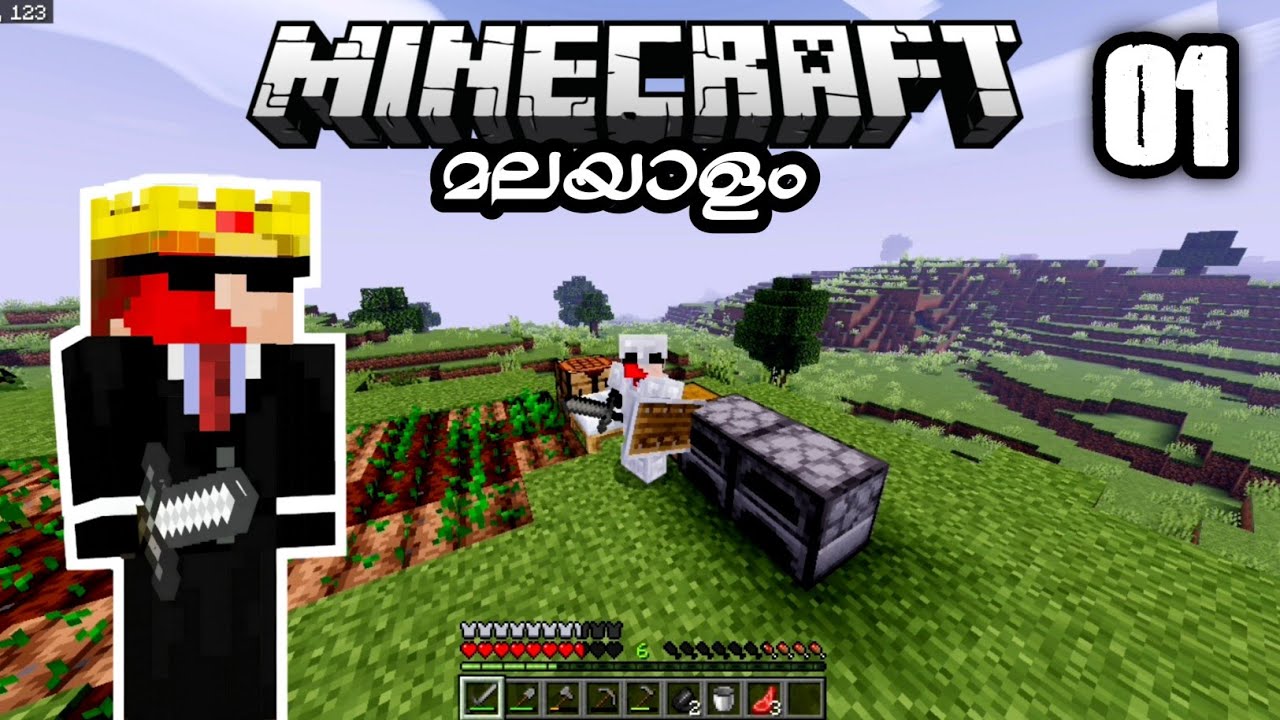 MINECRAFT LET'S PLAY EP1  | Malayalam 