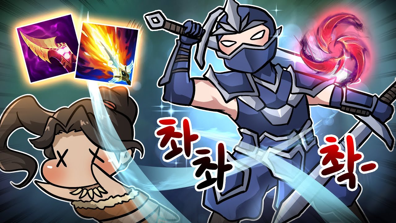 암살자가 된 AP 마법사 쉔