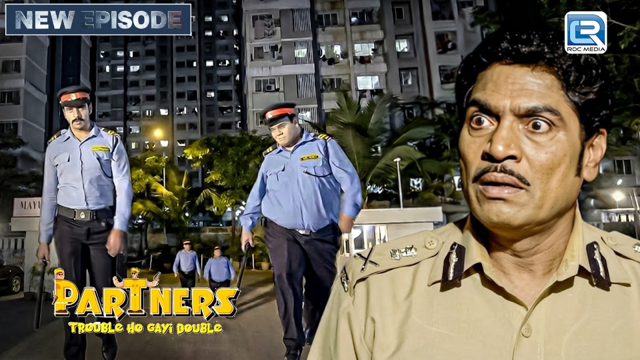 दोनों पार्टनर्स Aditya और Manav को क्यों बनना पड़ा वॉचमैन ? | Partners Trouble Ho Gayi Double
