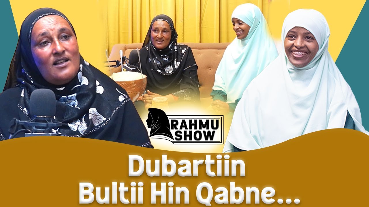 RAHMU SHOW🎀 (1)Daa'ima Dugdatti Baadhee, Midhaan Matatti Baadheeti... |Kaamolee jechuun ta akkanaati