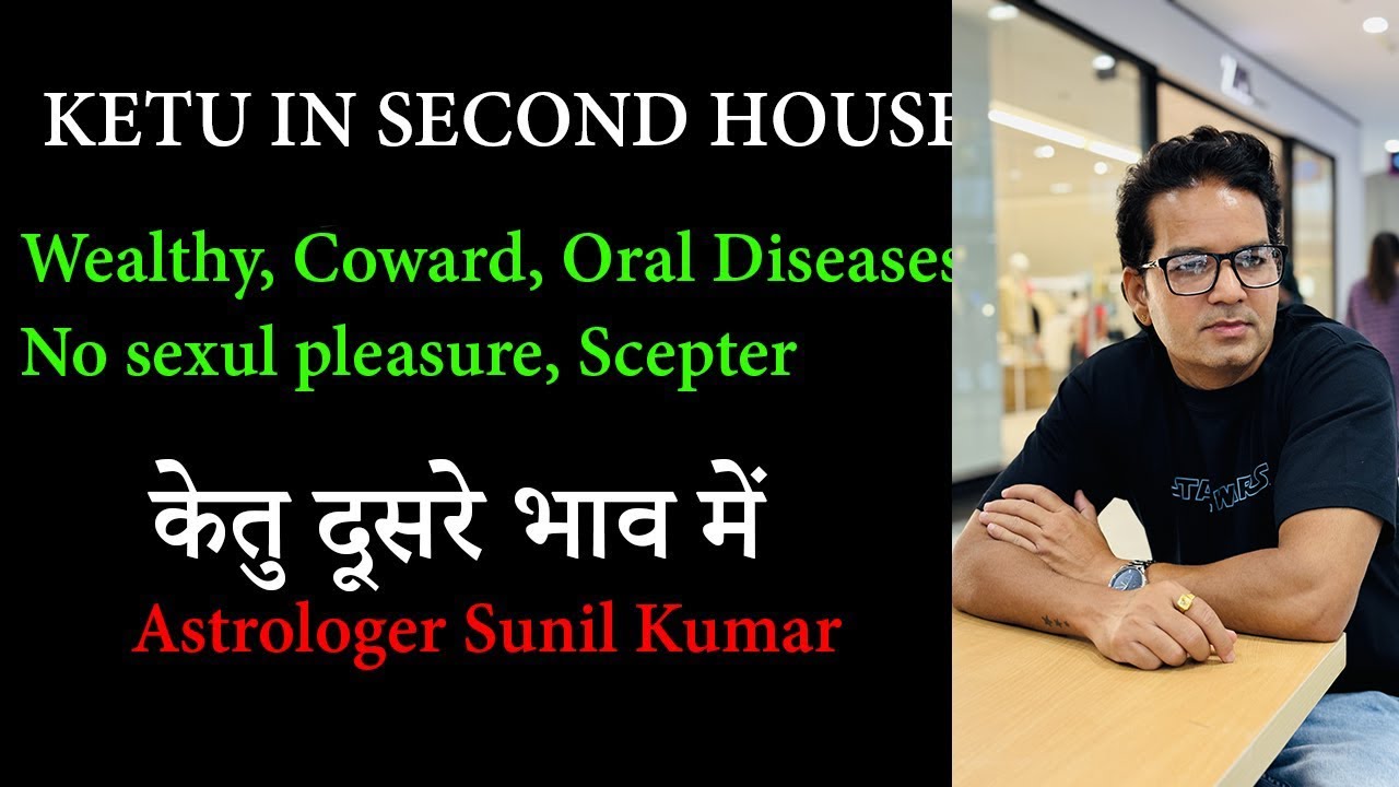 Ketu 2nd House | Ketu in second house | Ketu 2 bhav me | Ketu 2nd house in hindi