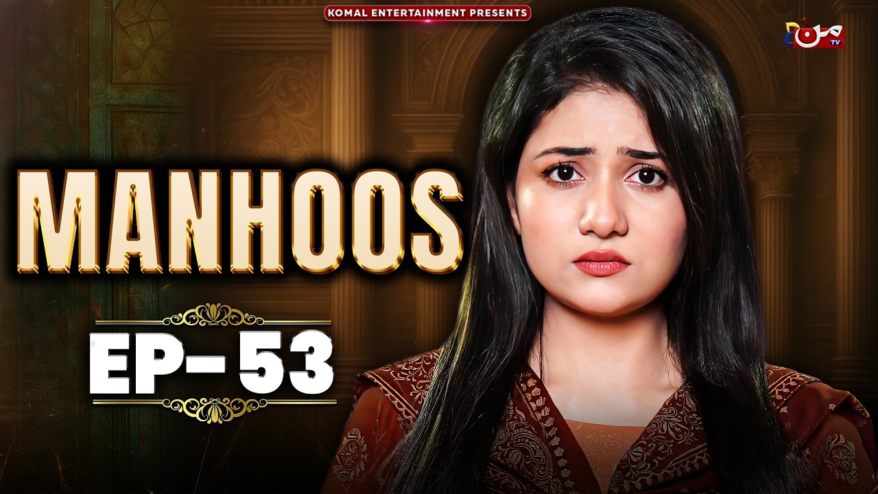 Manhoos | EP 53 | Cursed Fate, Forced Marriage & Betrayal | Pakistani Drama | MUN TV