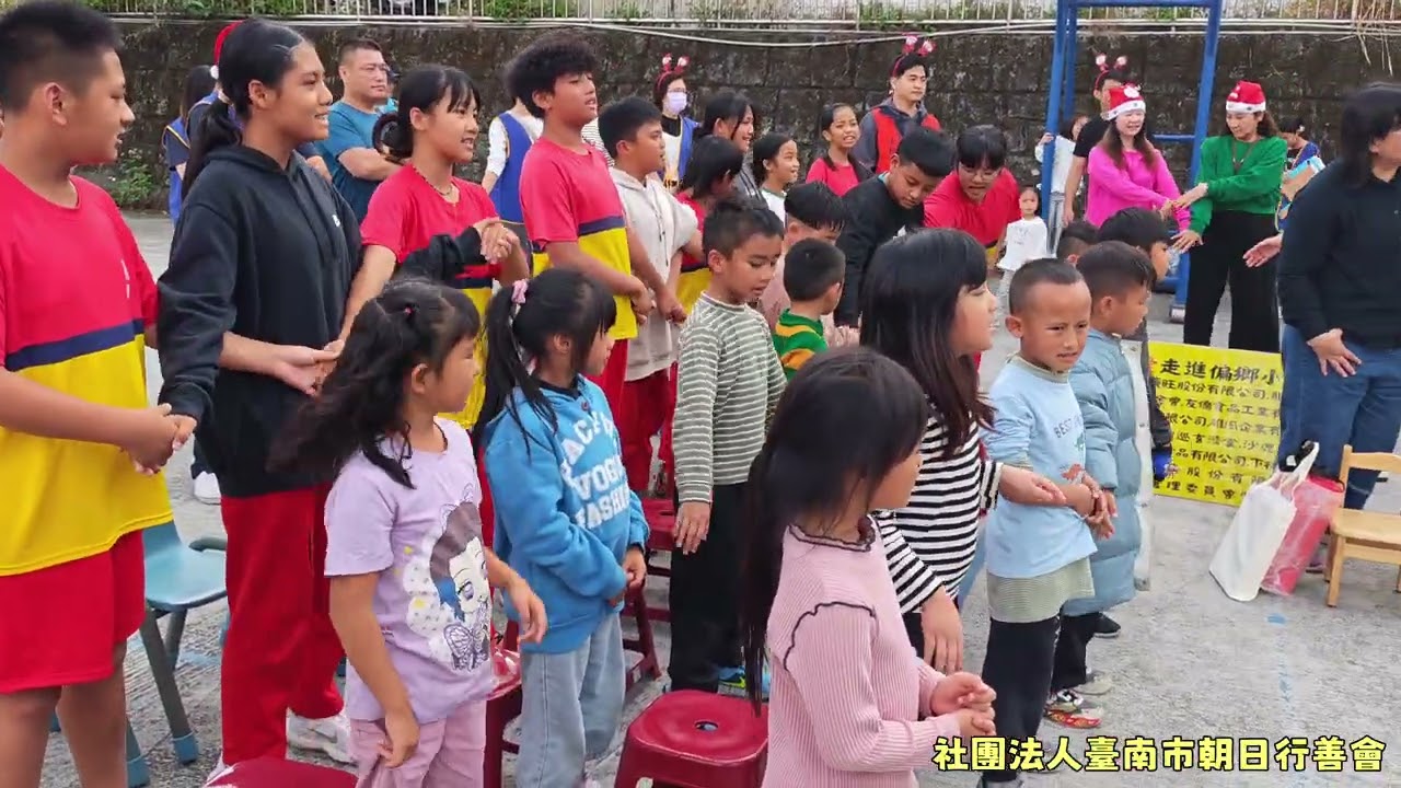 114年聖誕禮物活動-信義鄉羅娜國民小學