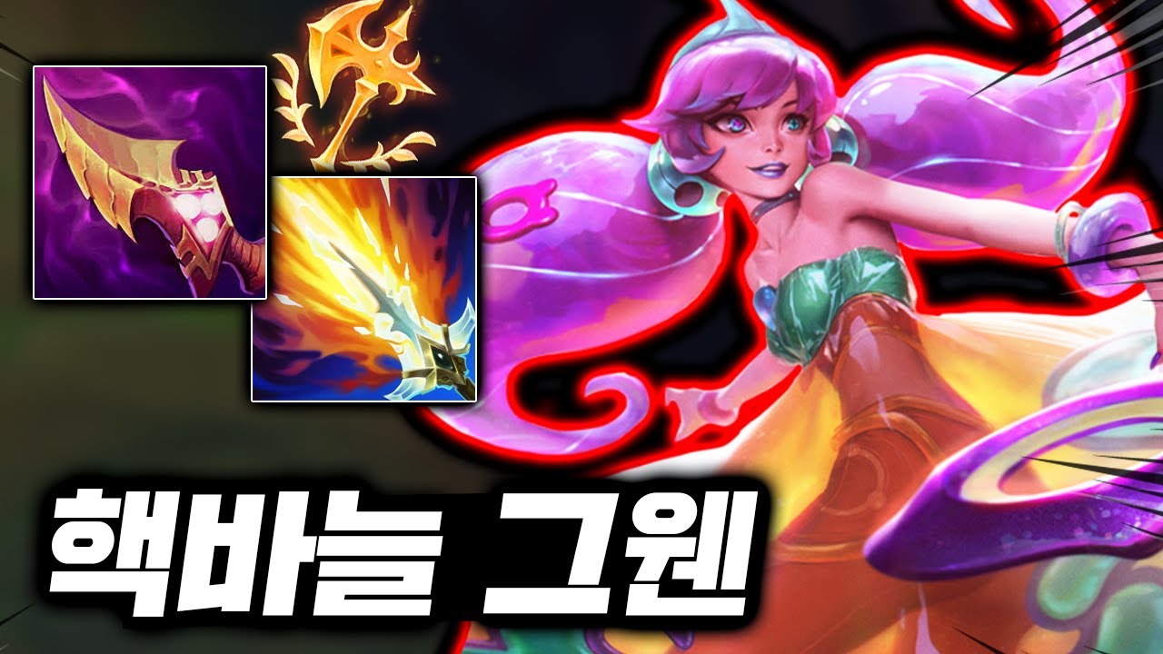 탱커도 전부 녹이는 미친 고정뎀! 뭐든지 자르는 극딜 