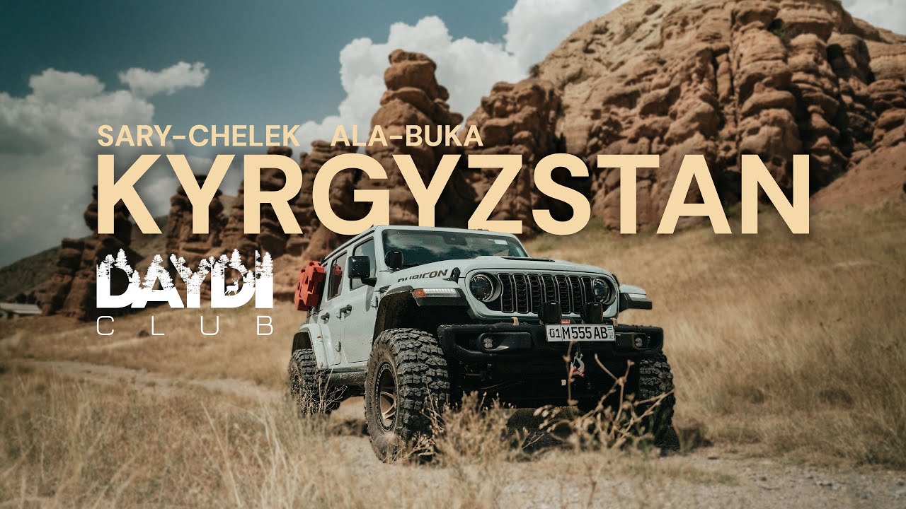 QIRG’IZISTON - SARY CHELEK 4K DAYDI CLUB...