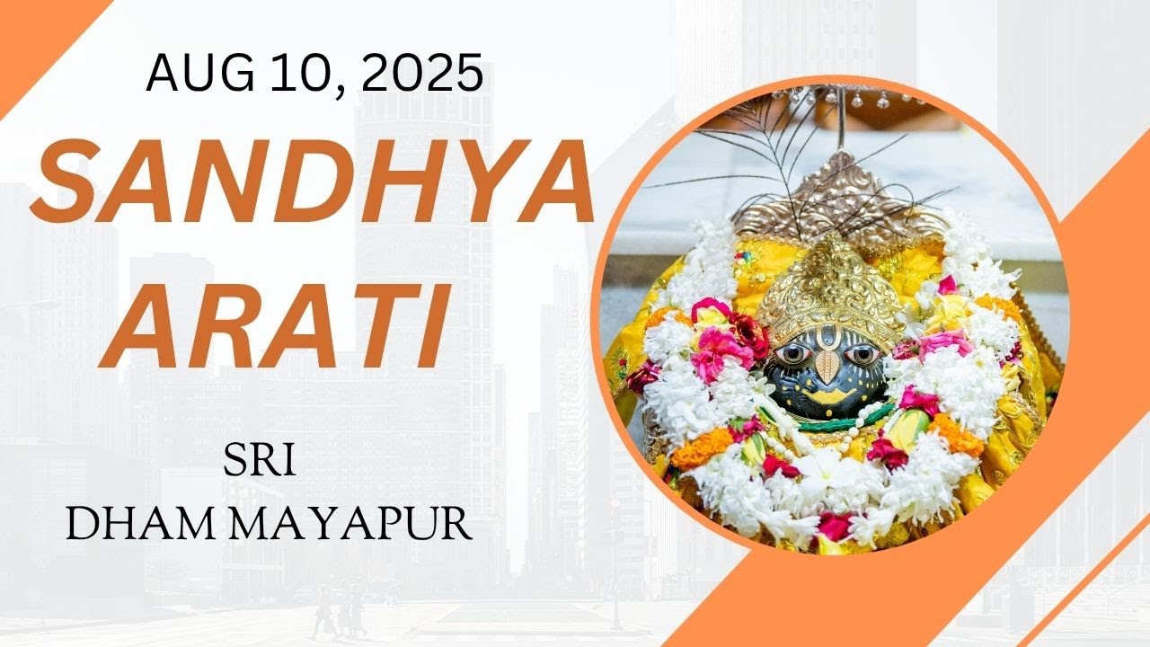 Sandhya Arati  Sri Mayapur Dham,  Aug 10 , 2025