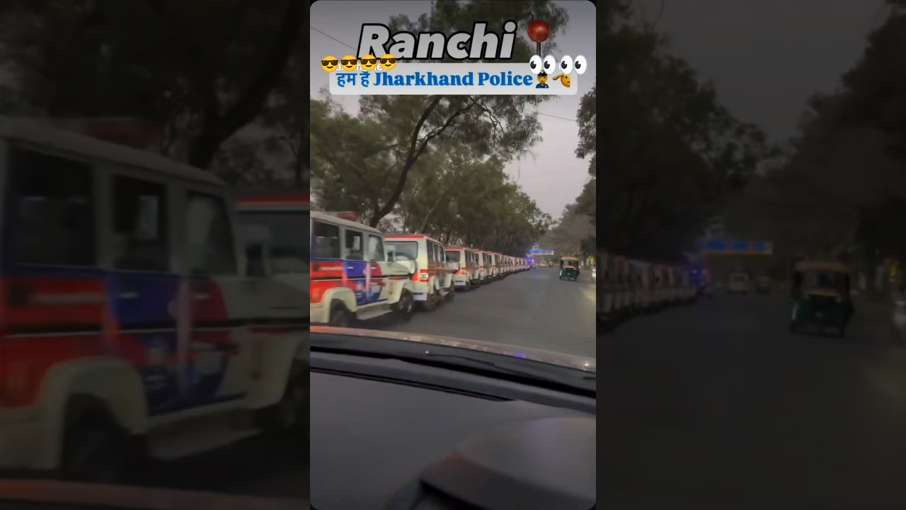 jharkhand police power ✊ #viral #ranchi #jharkhand #police #policeviralvideo #shorts
