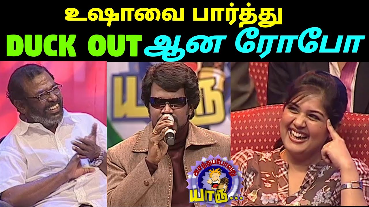 எனக்கு நடிக்க விருப்பமில்லை - இயக்குனர் மணிவண்ணன் | Duck Out Robo | Asathapovathu Yaru | AsathalTv