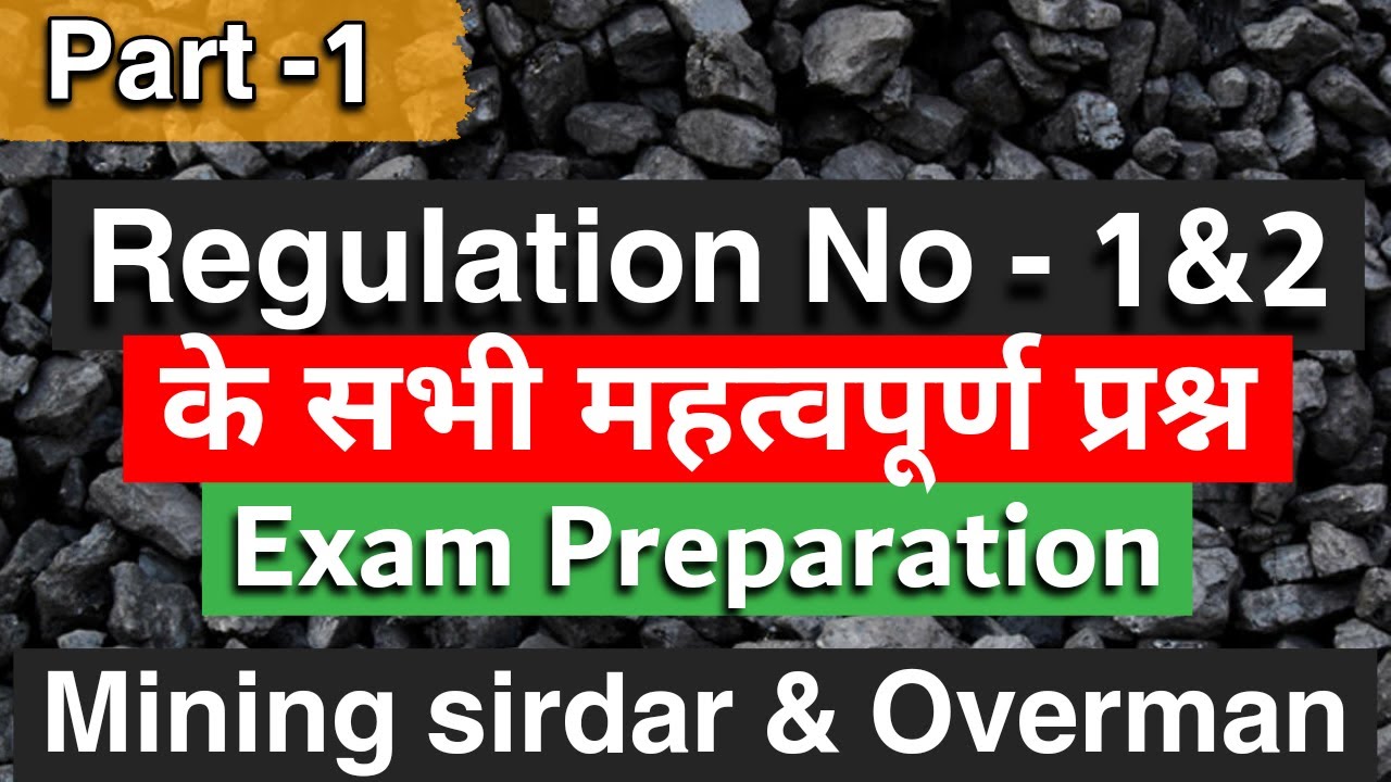 Mining Exam Special, Coal Mine Regulation CMR  (1-2) MCQ With Explanation In Hindi,