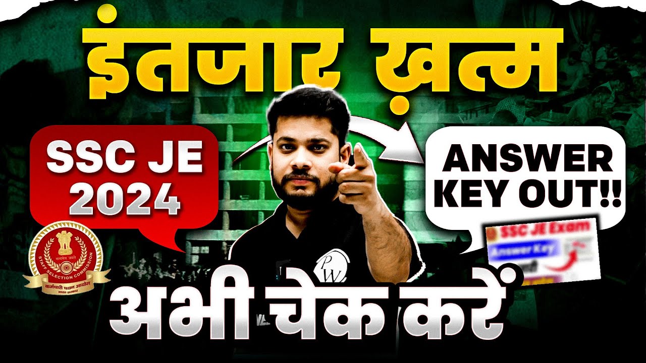 SSC JE ANSWER KEY 2024 Out | SSC JE Response Sheet 2024 | SSC JE Cut Off 2024
