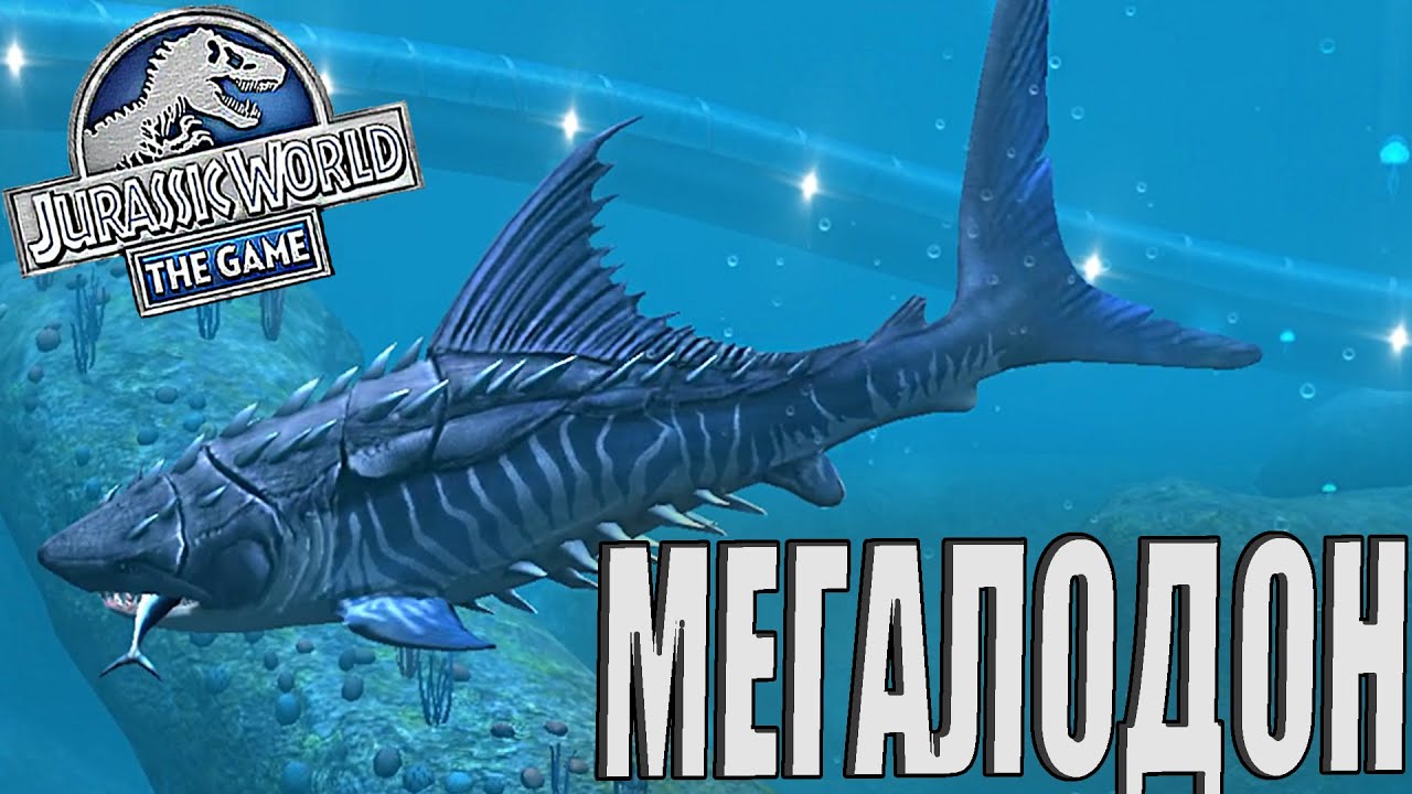 ЗАКУПКА НА 100К ДНК / ВЫВЕЛ МЕГАЛОДОНА 40 УРОВНЯ Jurassic World The Game (#102)