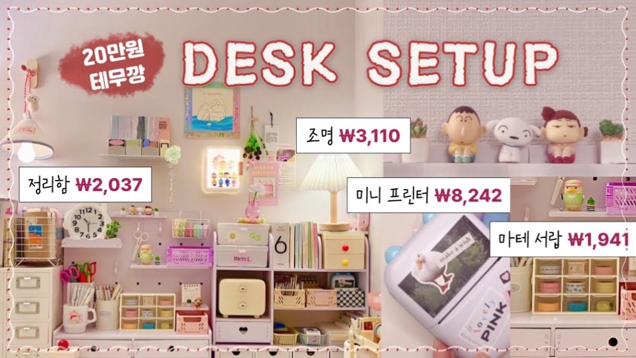 📦 [테무깡] 데스크 셋업 쿨타임이 찼습니다 | 새해 첫 영상으로 데스크 셋업 어떤데 | 데스크 투어 | 테무 추천템 | 테무깡 | 조명 맛집