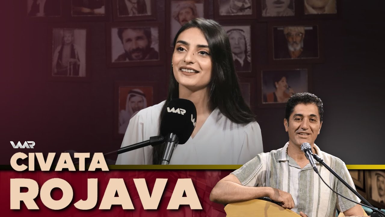 Civata Rojava - Xeleka 52 | جڤاتا ڕۆژئاڤا - خەلەكا ٥٢