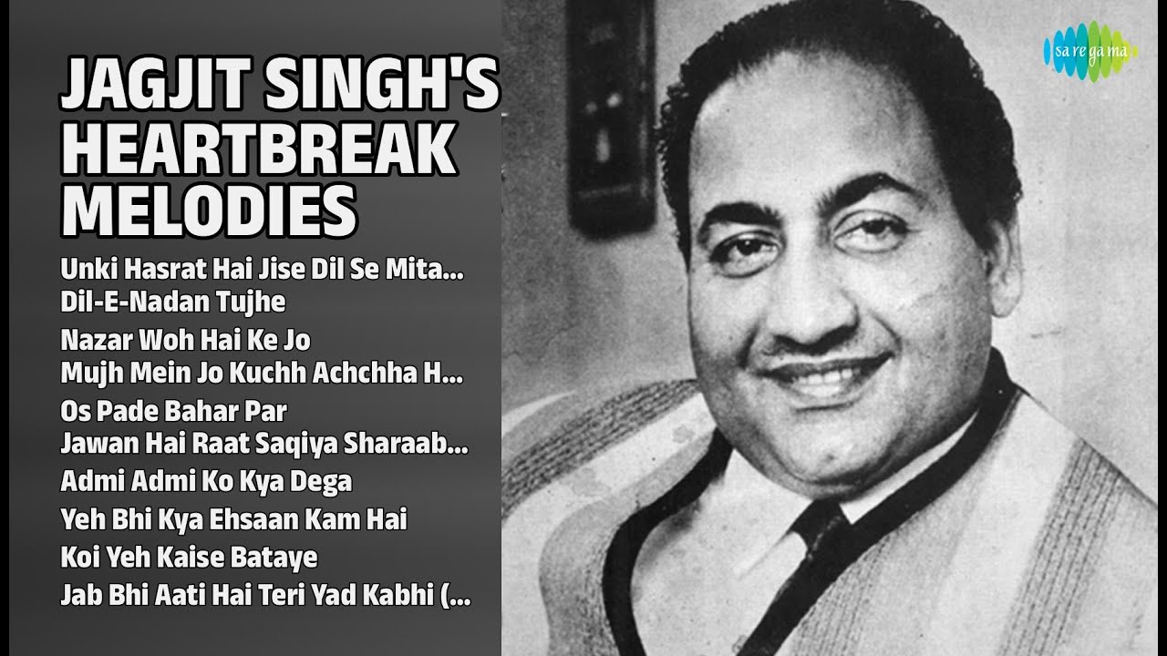 दिल टूटे नगमें - जगजीत सिंह | Jagjit Singh Songs