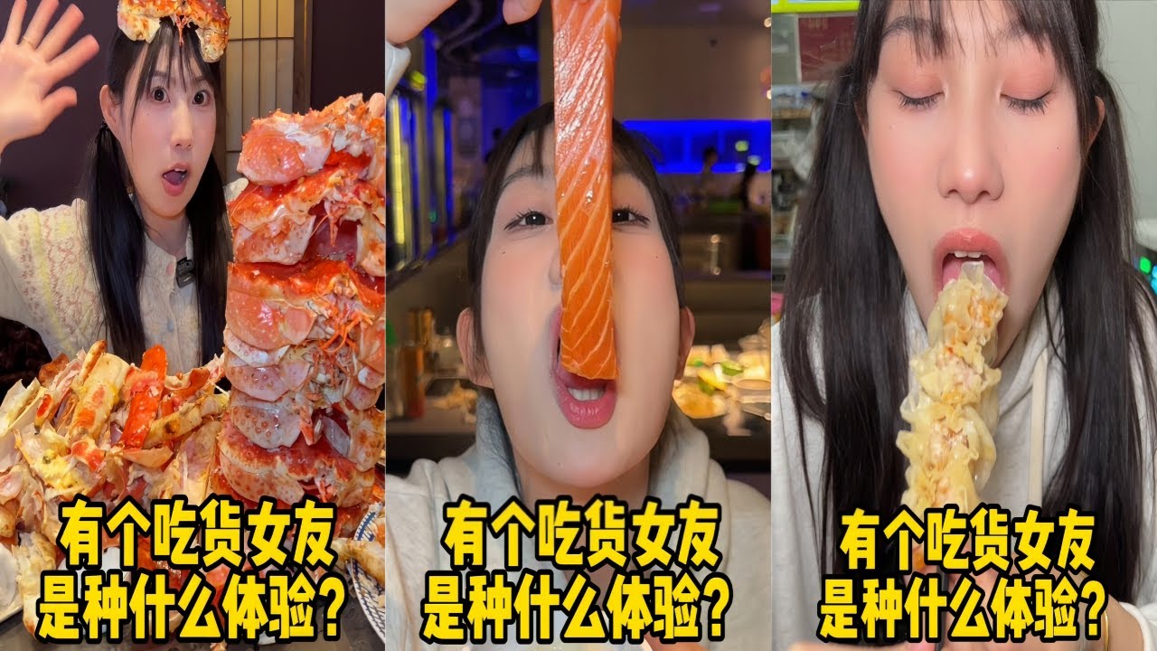 吴半饱1688元帝王蟹新西兰鳌虾海鲜自助，给老板狠狠上一课！｜万人血书奔海海鲜自助，给服务员上上强度！｜简单吃亿点嘉兴烧麦，惊呆路人大哥老板被迫营业！