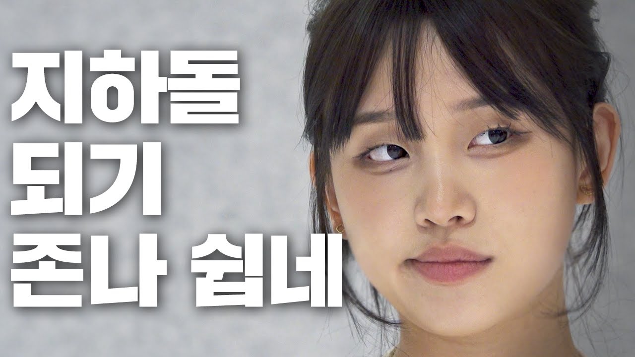 [SUB] 연락두절과 소맥을 즐기는 아이돌 I 너의 소녀는 EP.01