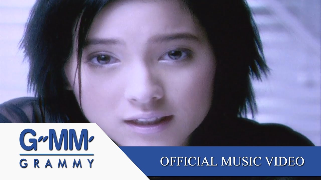 อย่ากลับไป - ไบรโอนี่ 【OFFICIAL MV】