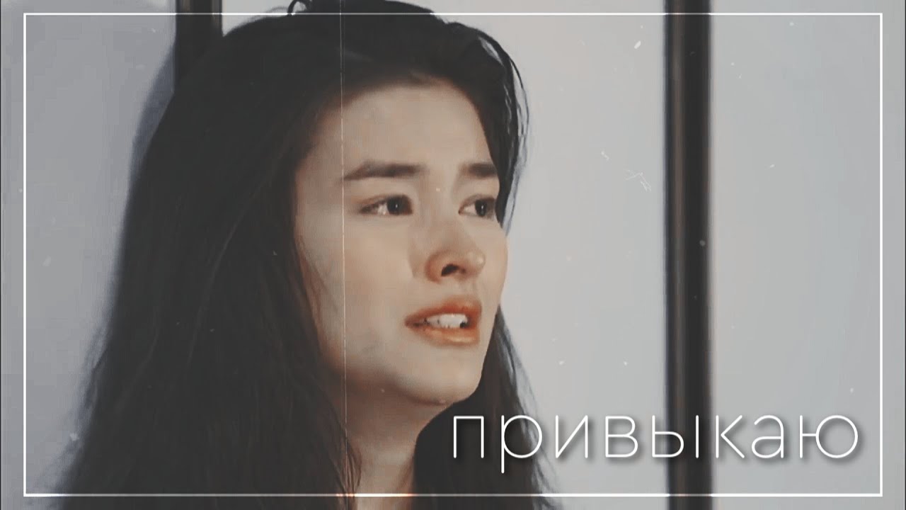 ✖Serena & Tenten || привыкаю ...