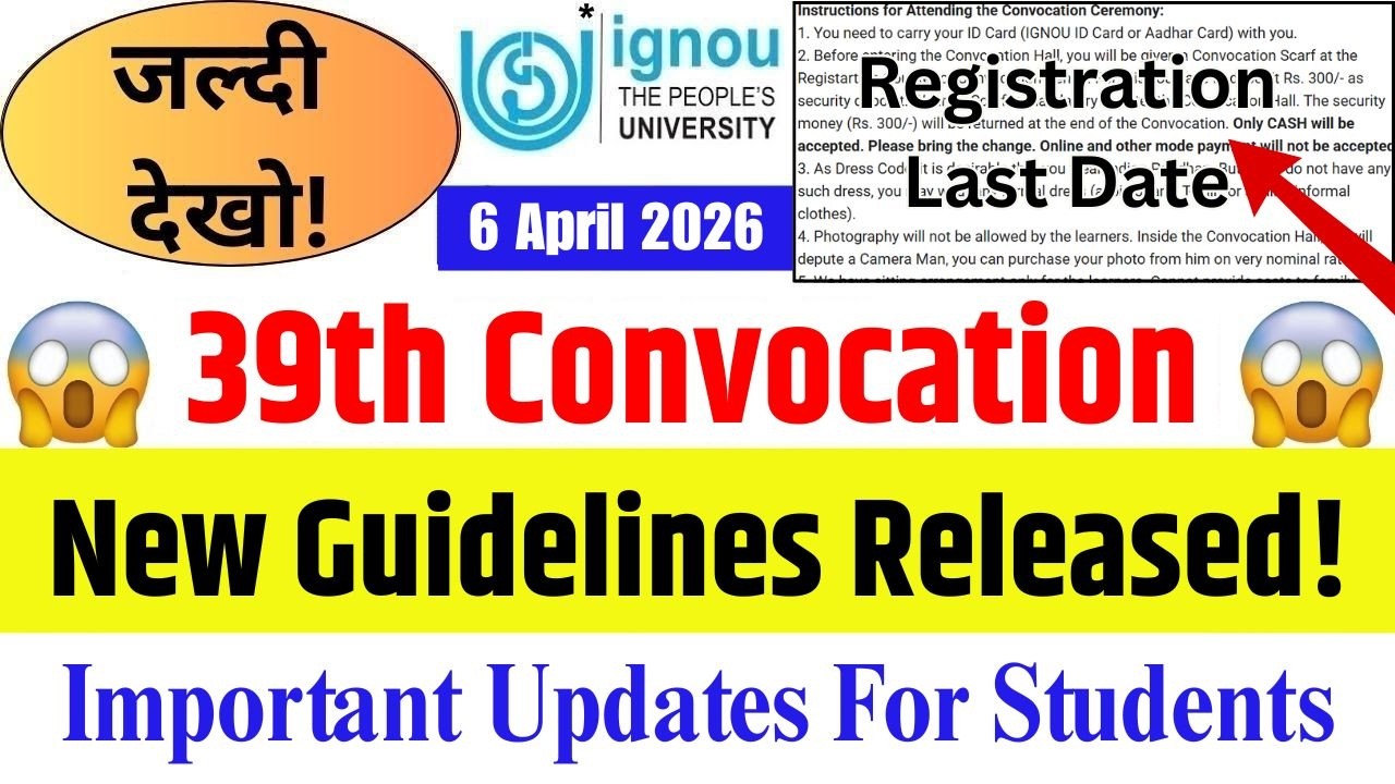 IGNOU 39th Convocation || IGNOU 39th Convocation Guidelines || IGNOU 39th Convocation Registration