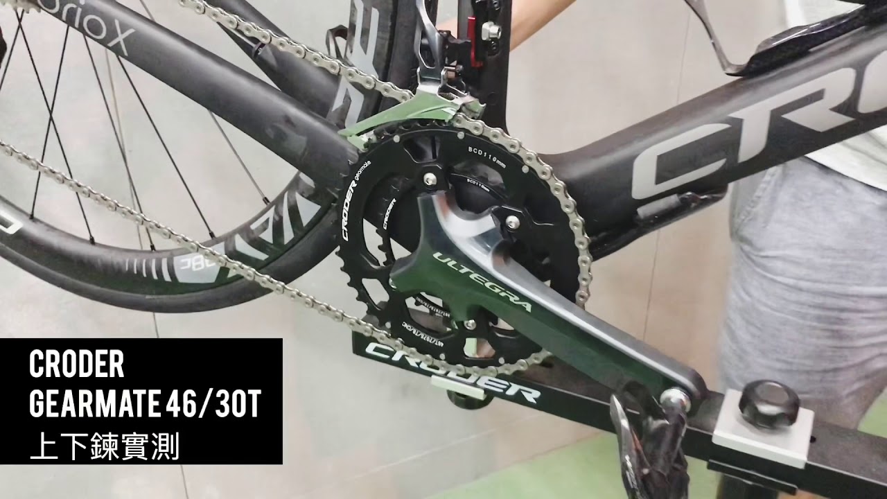 CRODER Gearmate 46/30T Testing