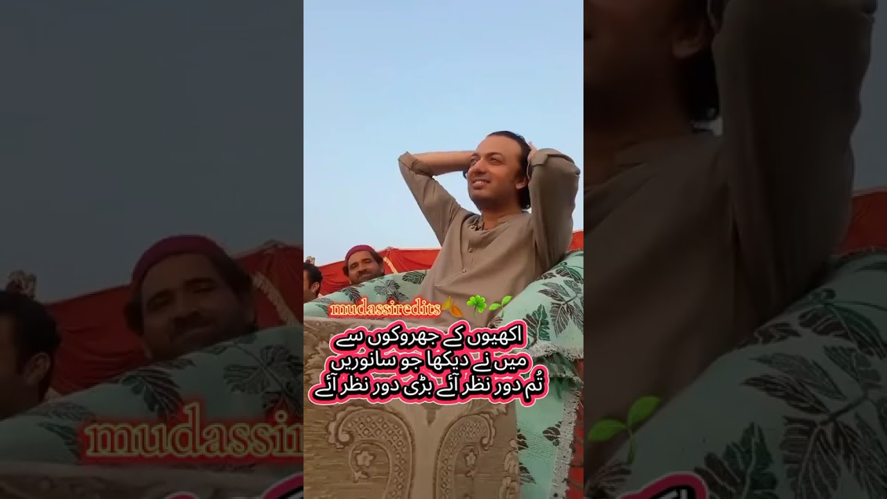  Akhiyon K Jharokon Se | Sayyed Salman Mohsin Gillani | Urs Sayyed Dewan Ghulam Dastgir Gillani 