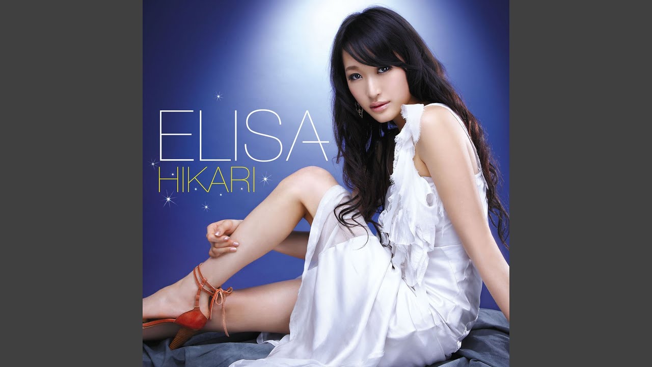HIKARI