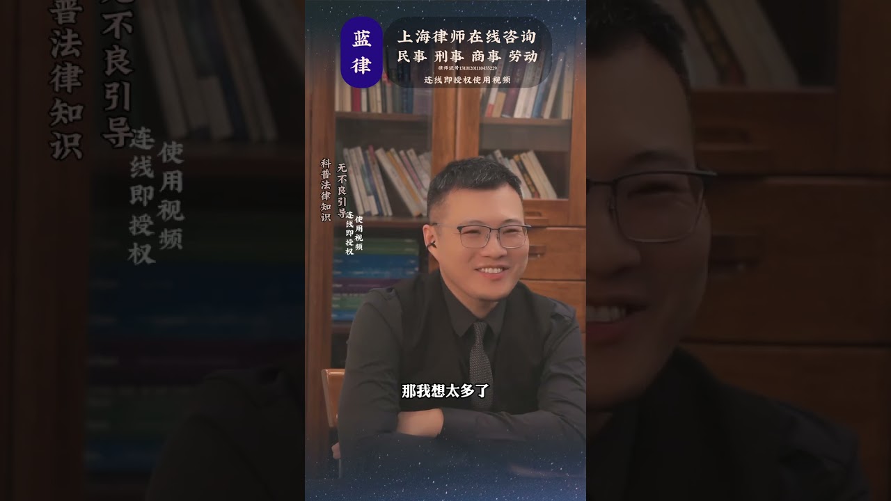拿闺蜜照片和别人恋爱，涉嫌诈骗罪吗？同时交往多名男友，涉嫌诈骗罪吗？#情感纠纷 #欺诈 #防骗指南 #刑事
