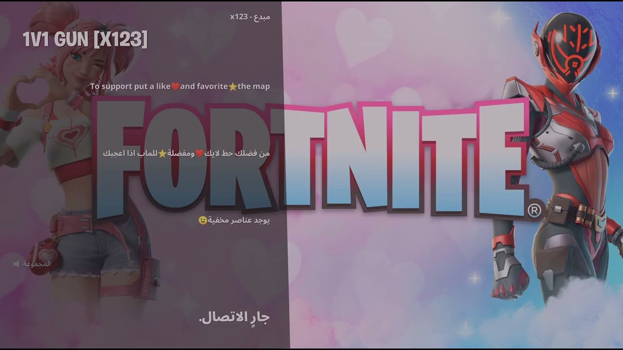 Fortnite_20260228094129