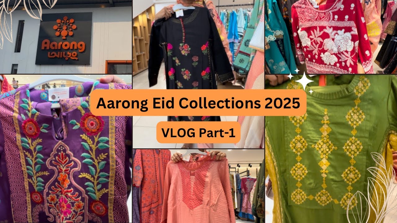 Vlog-190॥আড়ং এর ঈদের ড্রেসের কালেকশন ২০২৫॥Part-1॥Aarong Dress Collection॥#shopping #minivlog #dress