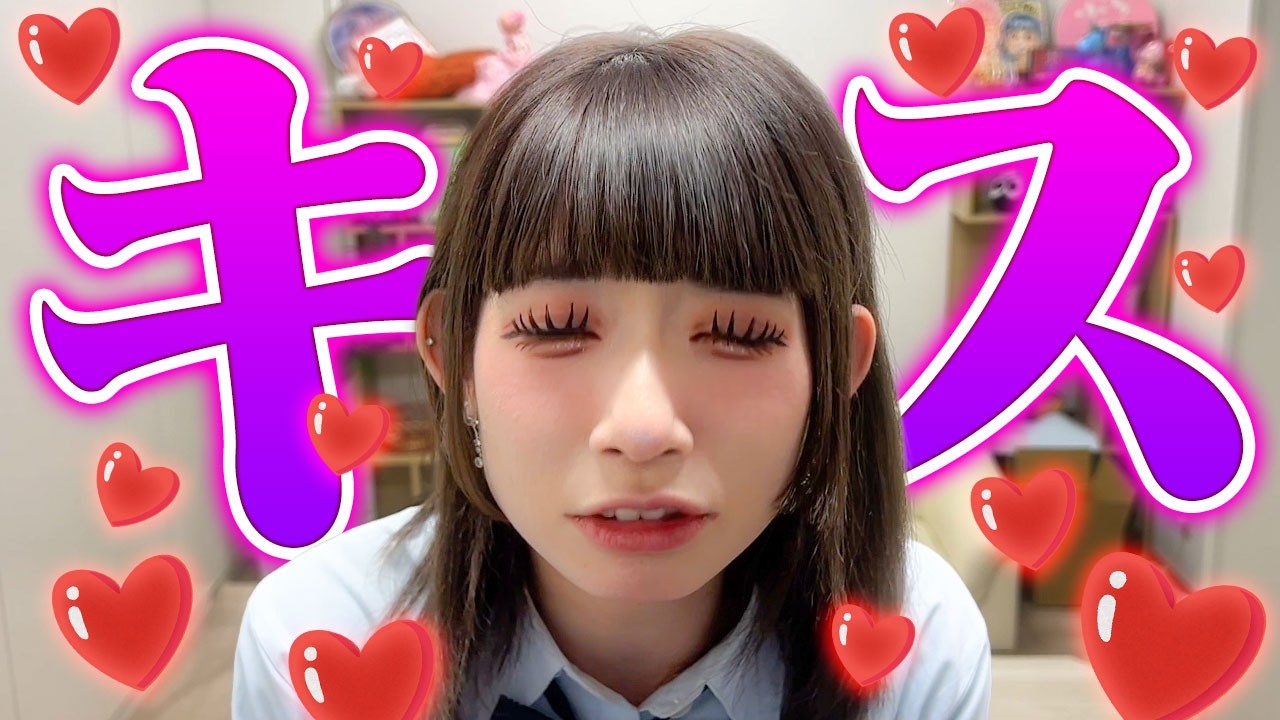 これ、うそ？ほんと？卒業式の嘘ホントエピソードやったらキュンキュン過ぎた！