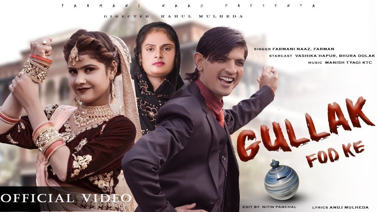 Meri Jaan Kasam Main laya lehenga gullak Tod ke
